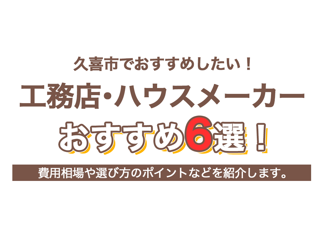 メインビジュアルテキスト画像
